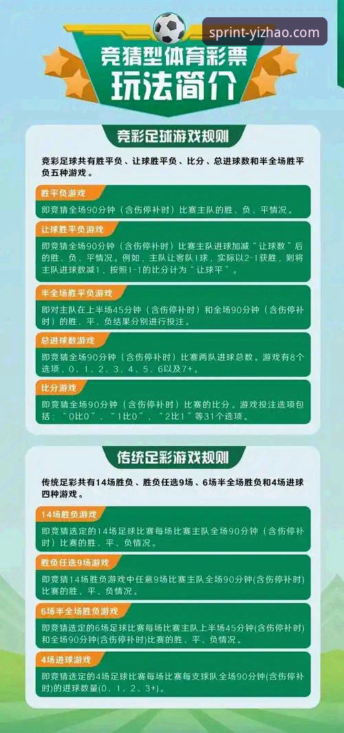 亿兆体育互动社区功能详解：实时赛事与专业分析全面体验