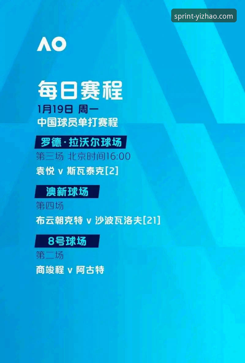 新手必看：亿兆体育平台使用心得，精彩不止于赛安全吗？全面解析
