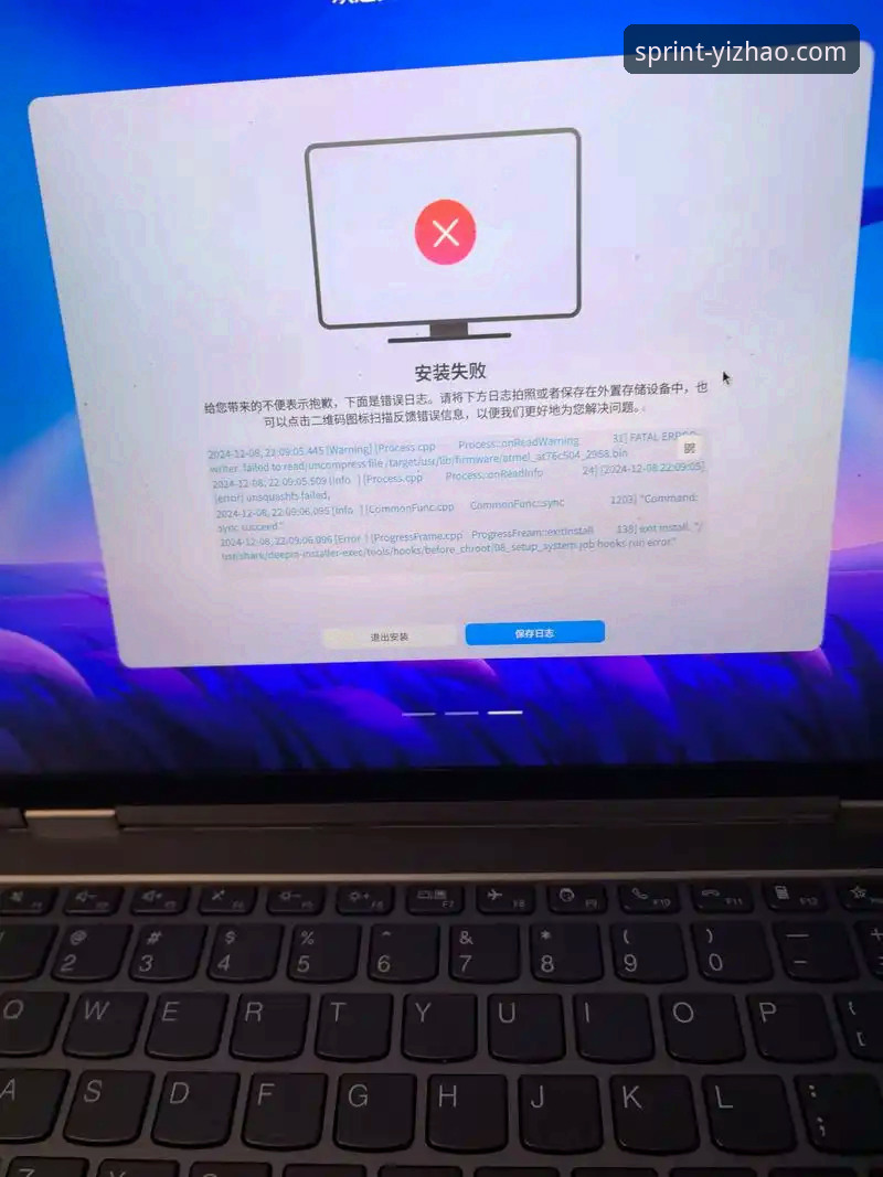 亿兆体育平台安装失败完整指南：新手常见问题与解决步骤
