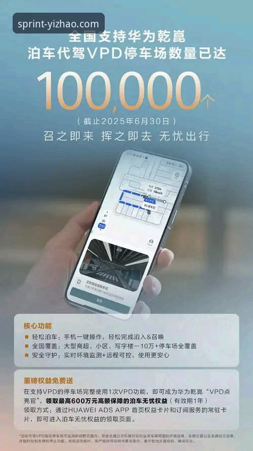 亿兆体育平台注册对比：官网、APP与手机版哪个更便捷？