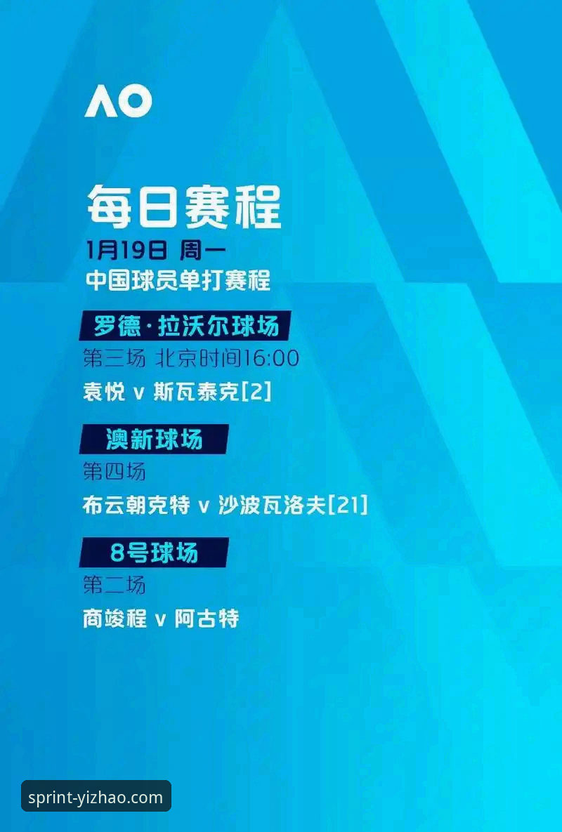 资深球迷分享世预赛心路历程：从意大利出局看亿兆体育平台观赛体验